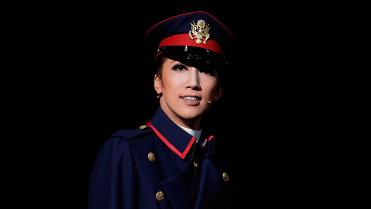 バロンの末裔/アクアヴィーテ!! ~生命の水~