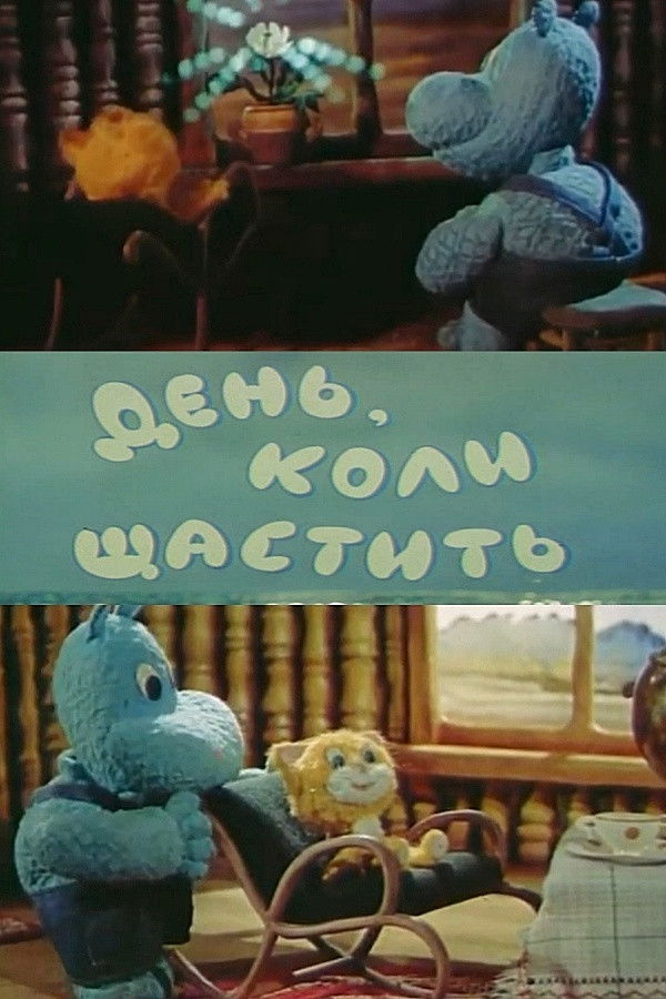 Valentyna Kostylieva