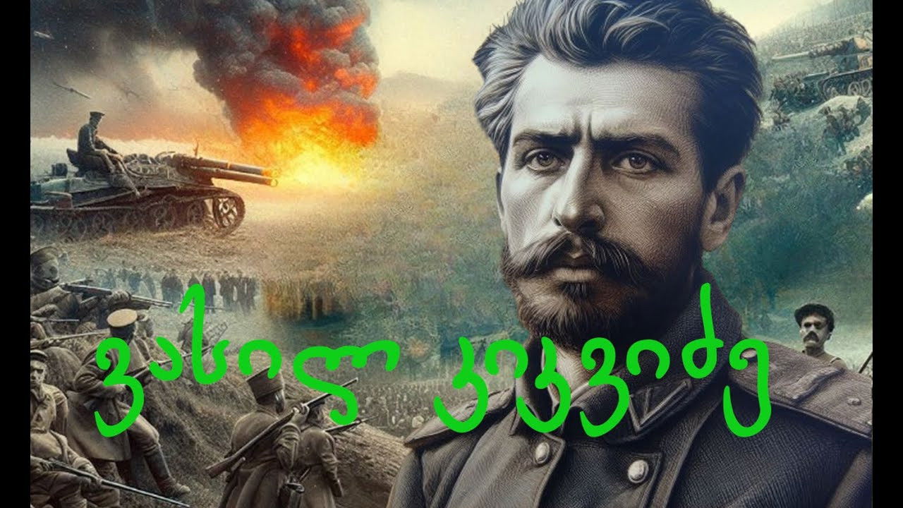 Андрей Праченко