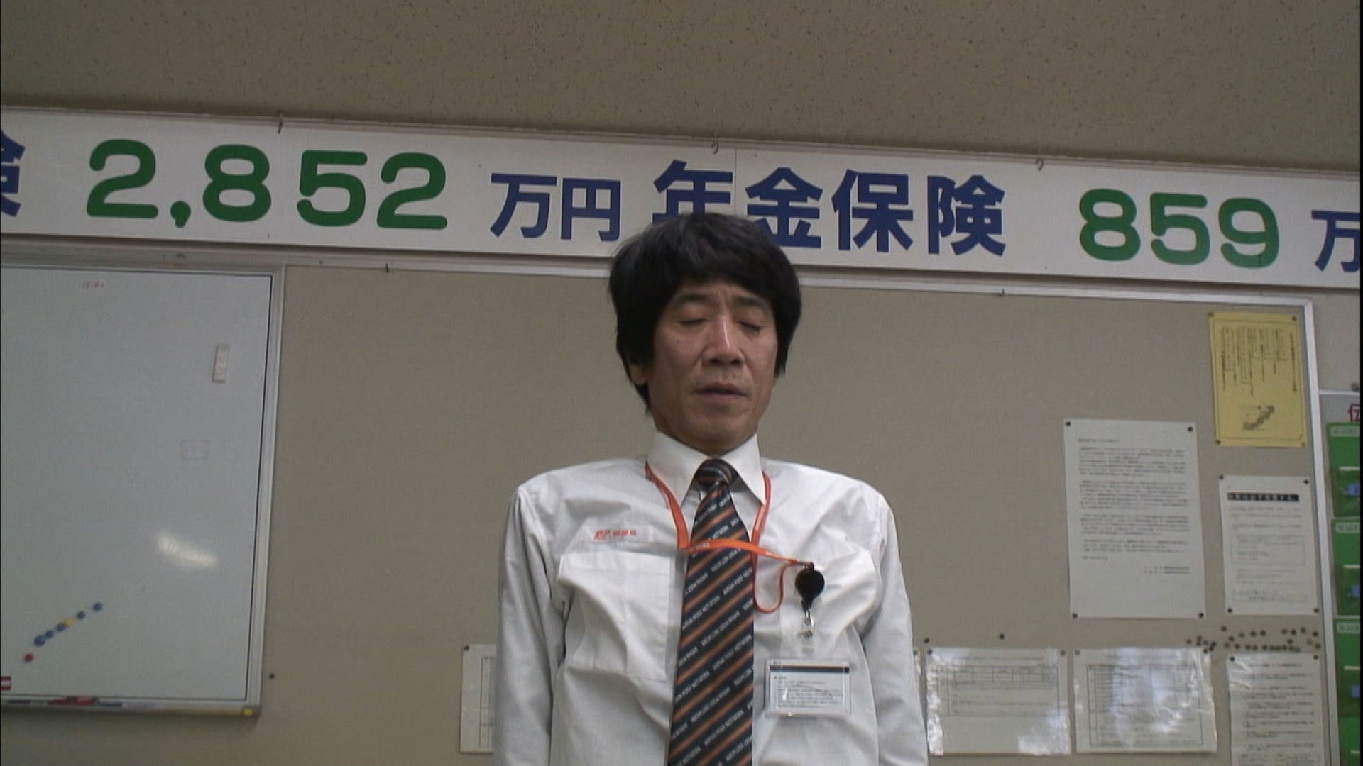 Japan: A Story of Love and Hate