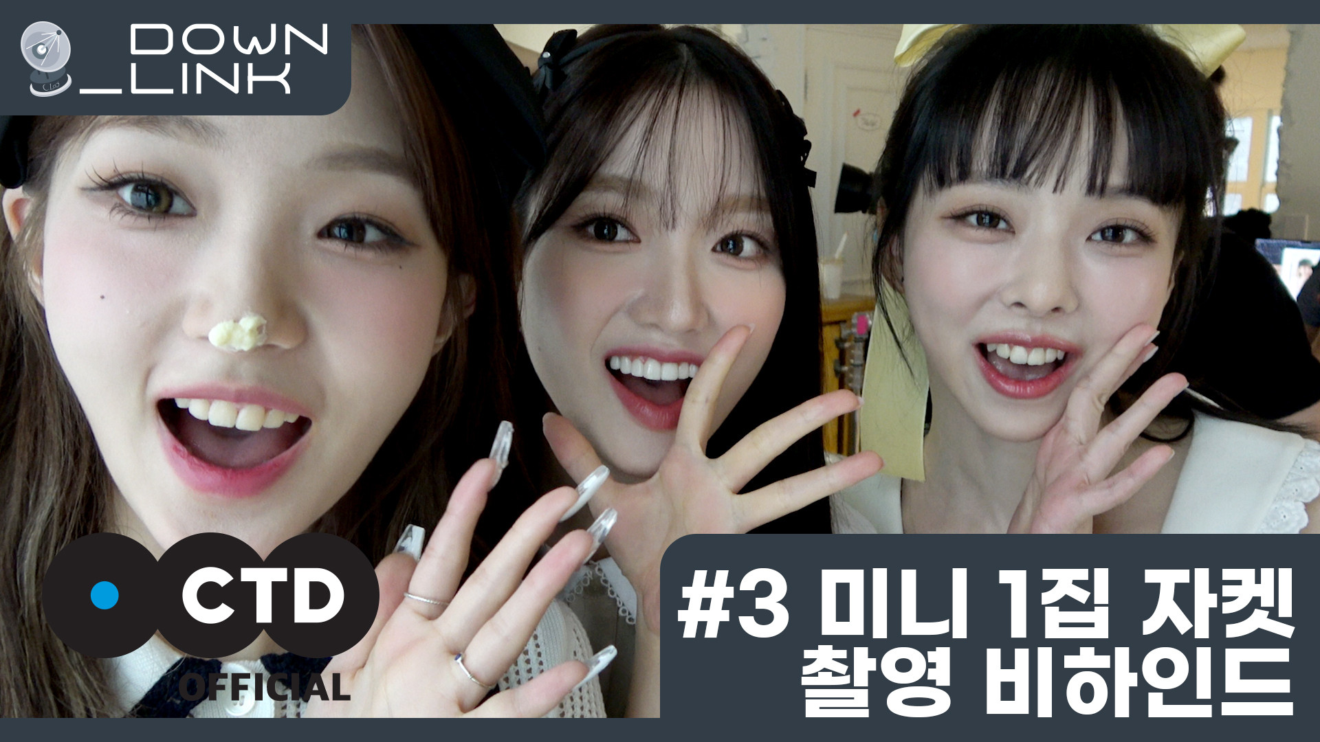 #3 Behind the Scenes of the 1st Mini Album [Loossemble] Jacket Shooting