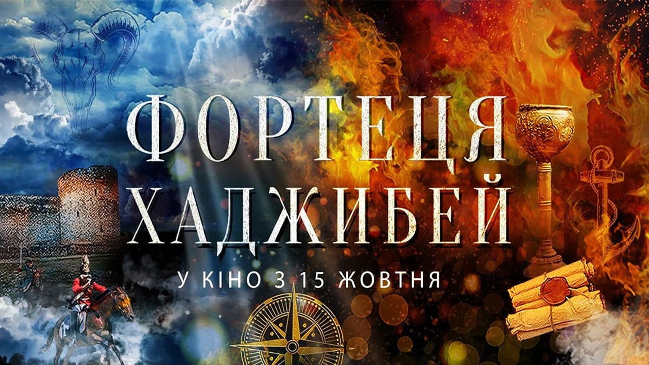 The Last Fortress, Hacibey