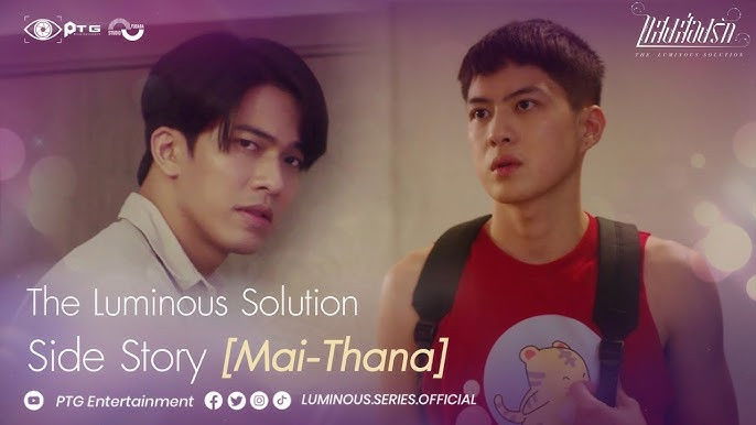 Side Story Mai-Thana