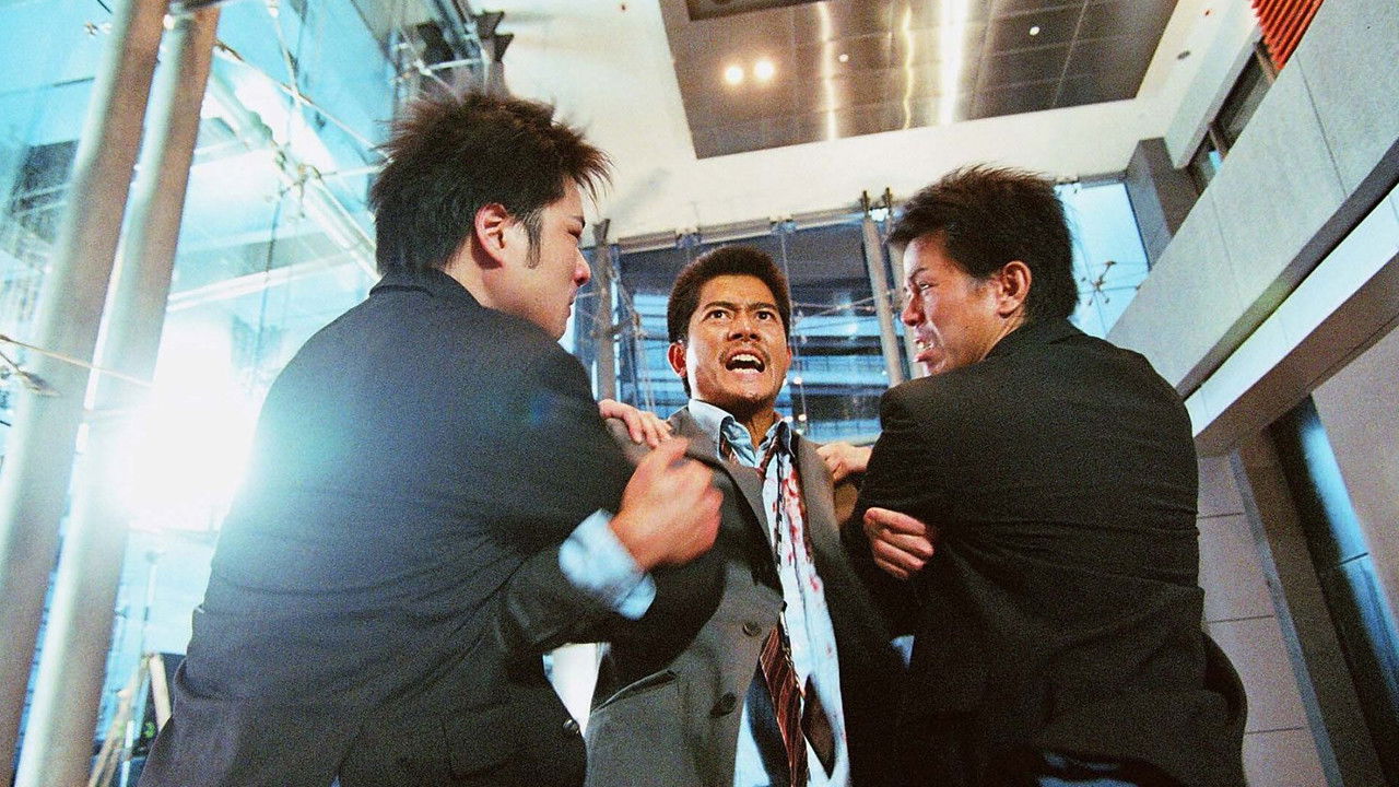 Halálos összefonódás