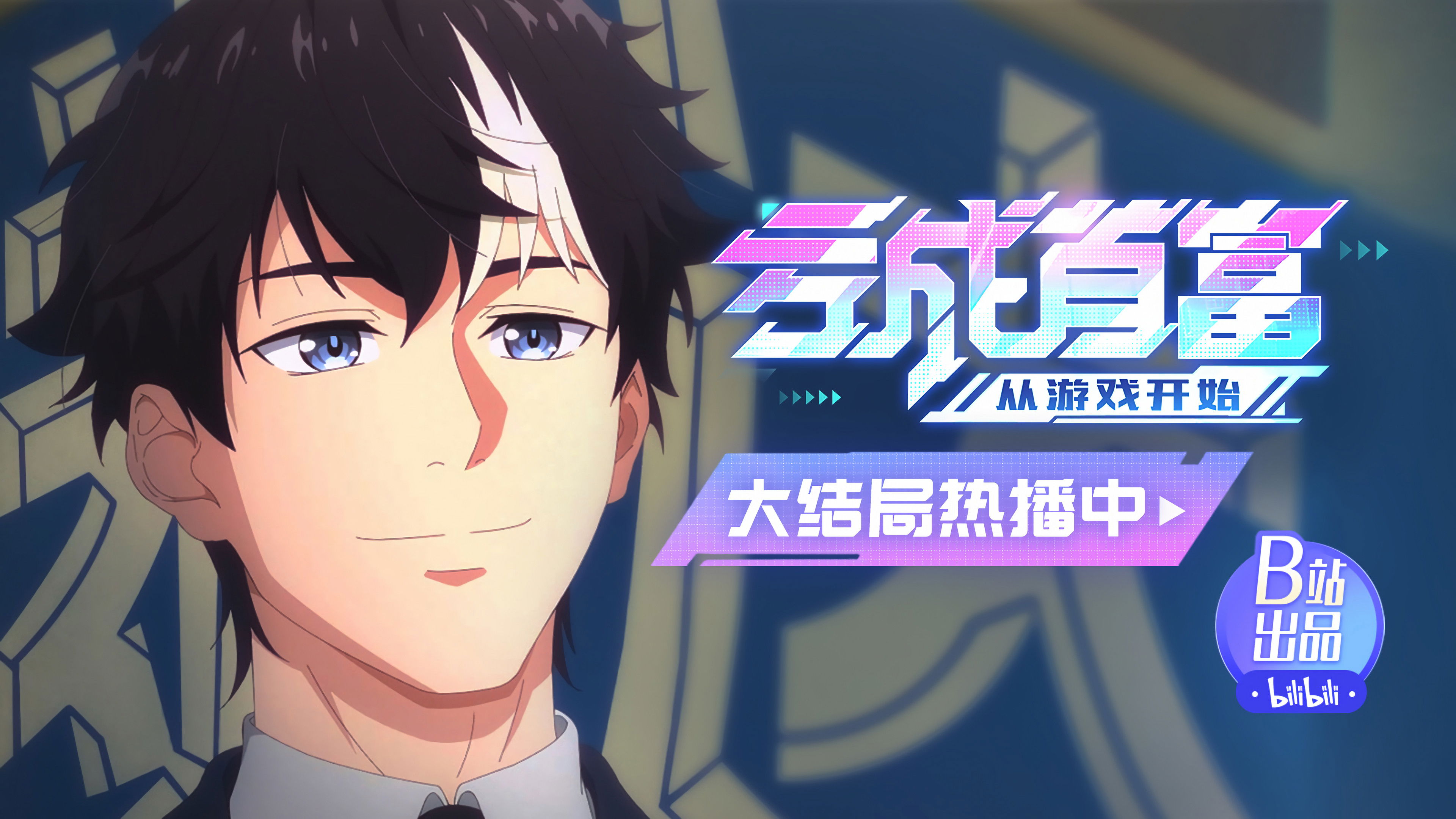 Pranking Players? No, It’s Performance Art