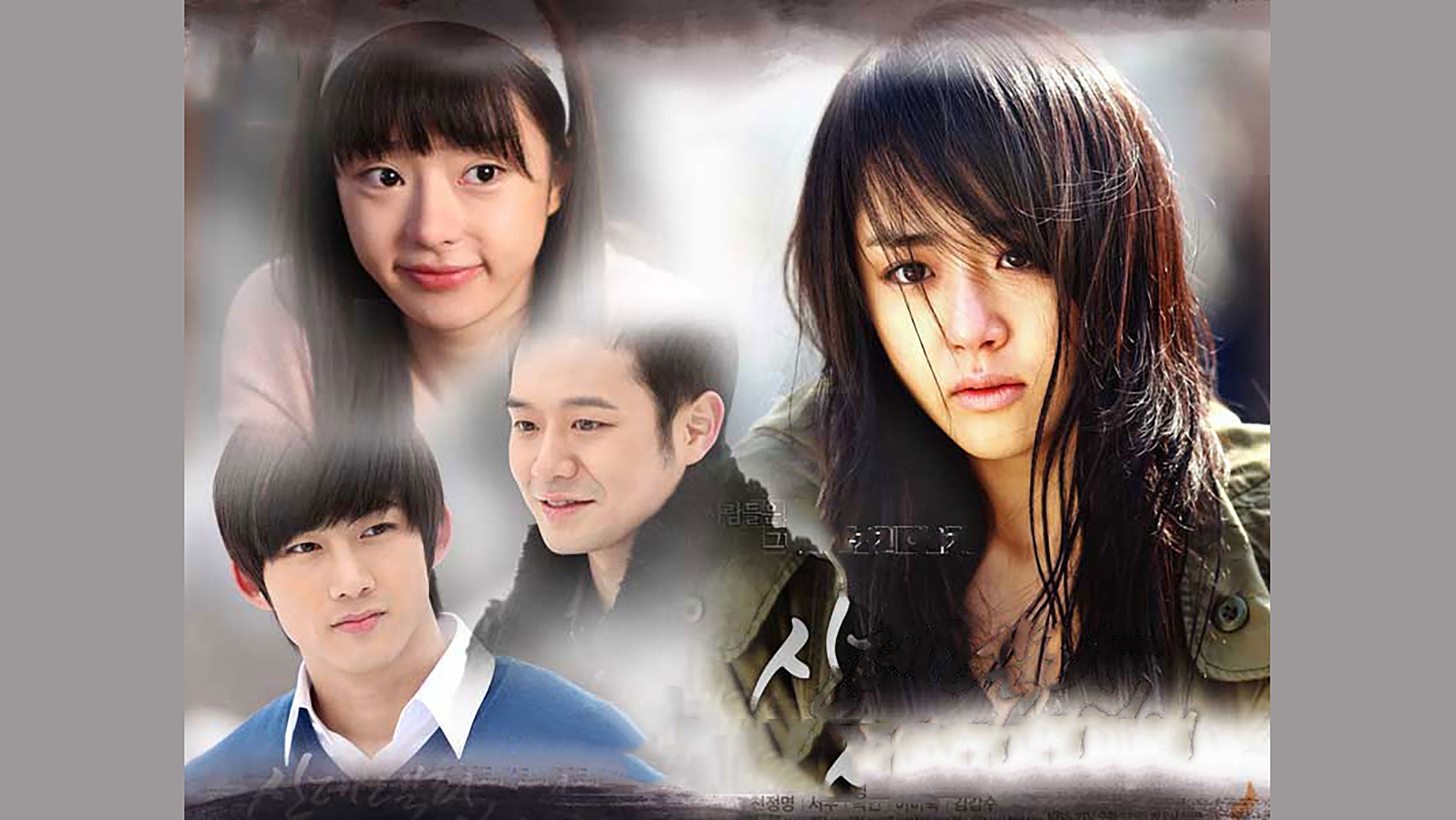 Cinderella mostohahúga