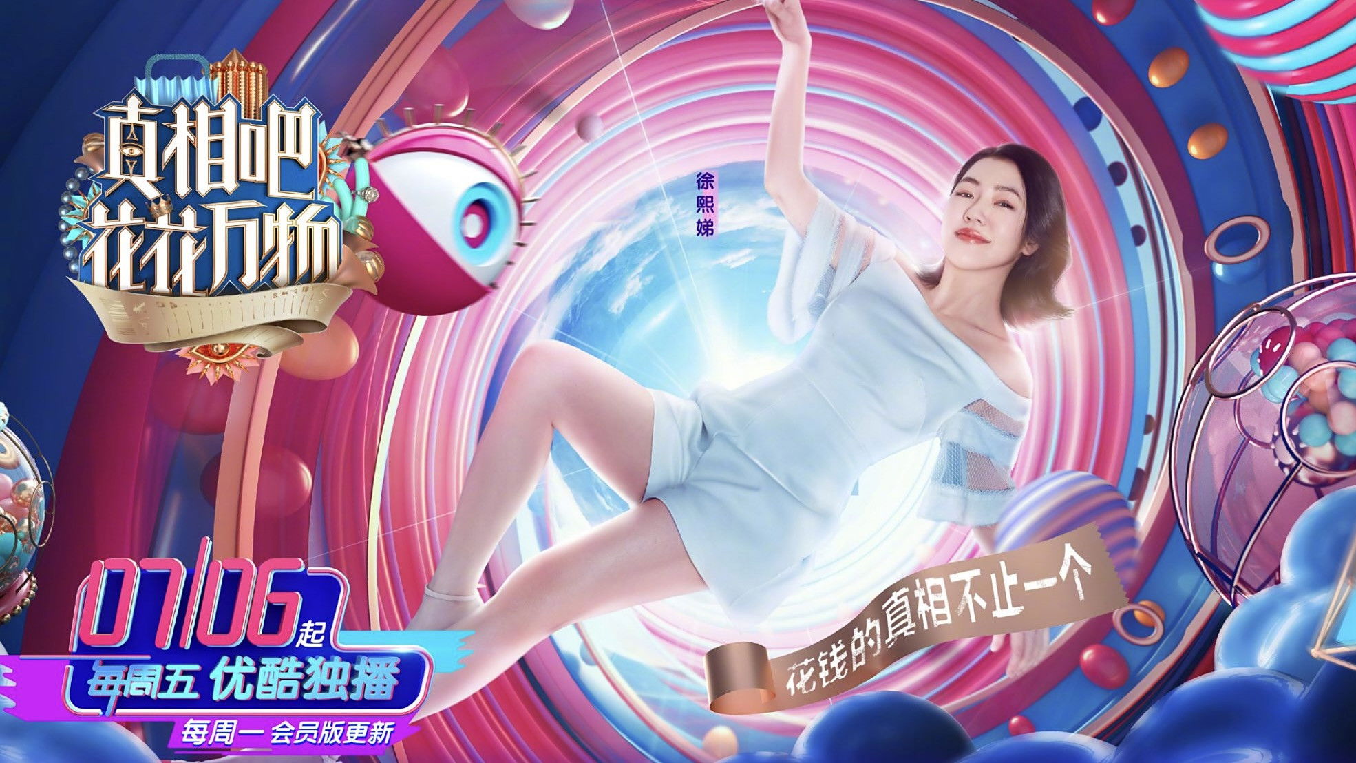 Truth! Flowers and Everything