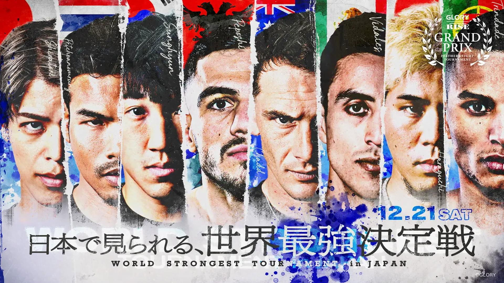 ABEMA presents RISE WORLD SERIES 2024 FINAL