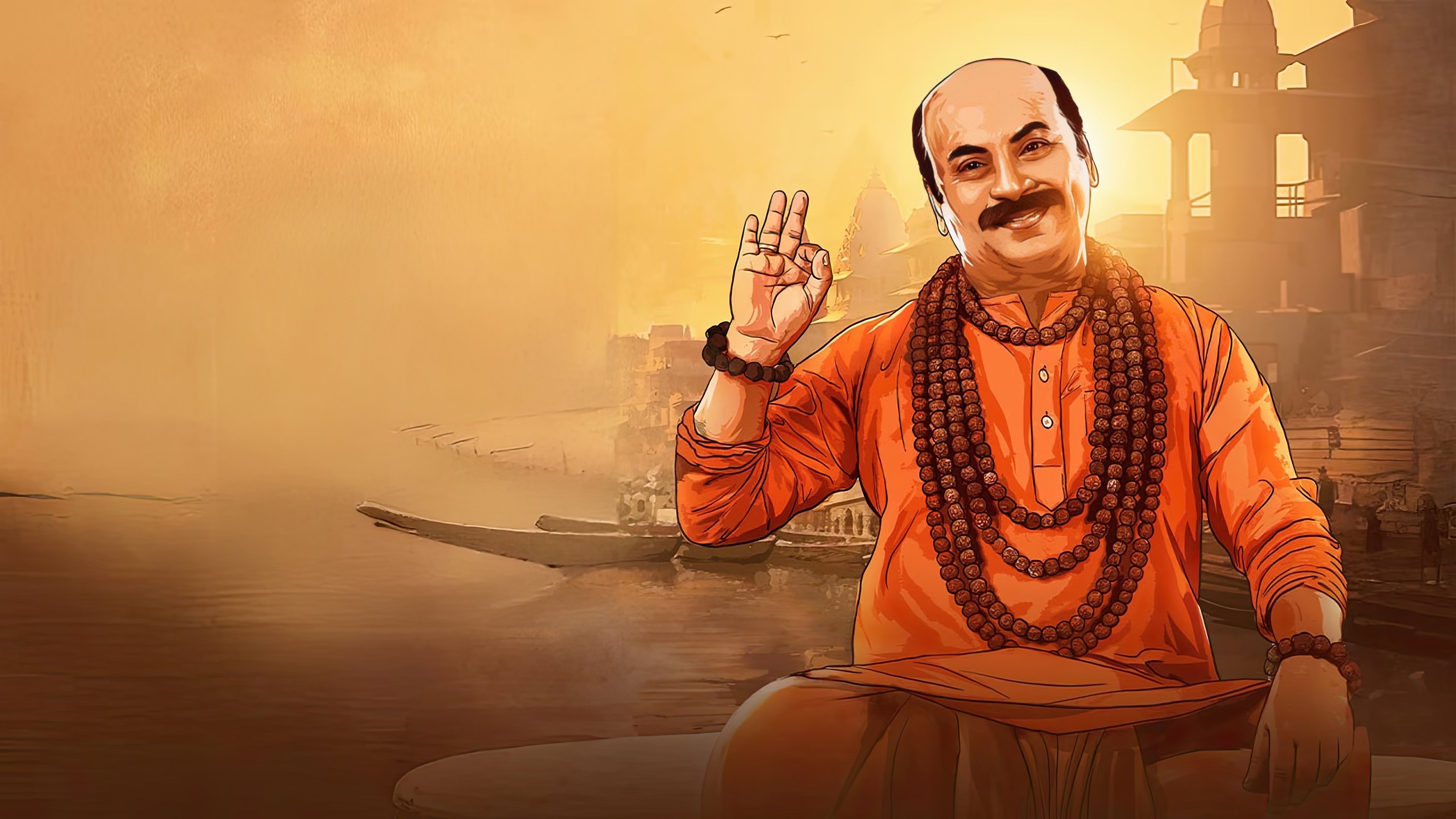 The Eken: Benaras e Bibhishika