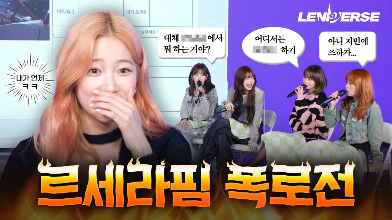 EP.57 Expert Fimmie Contest Part 1