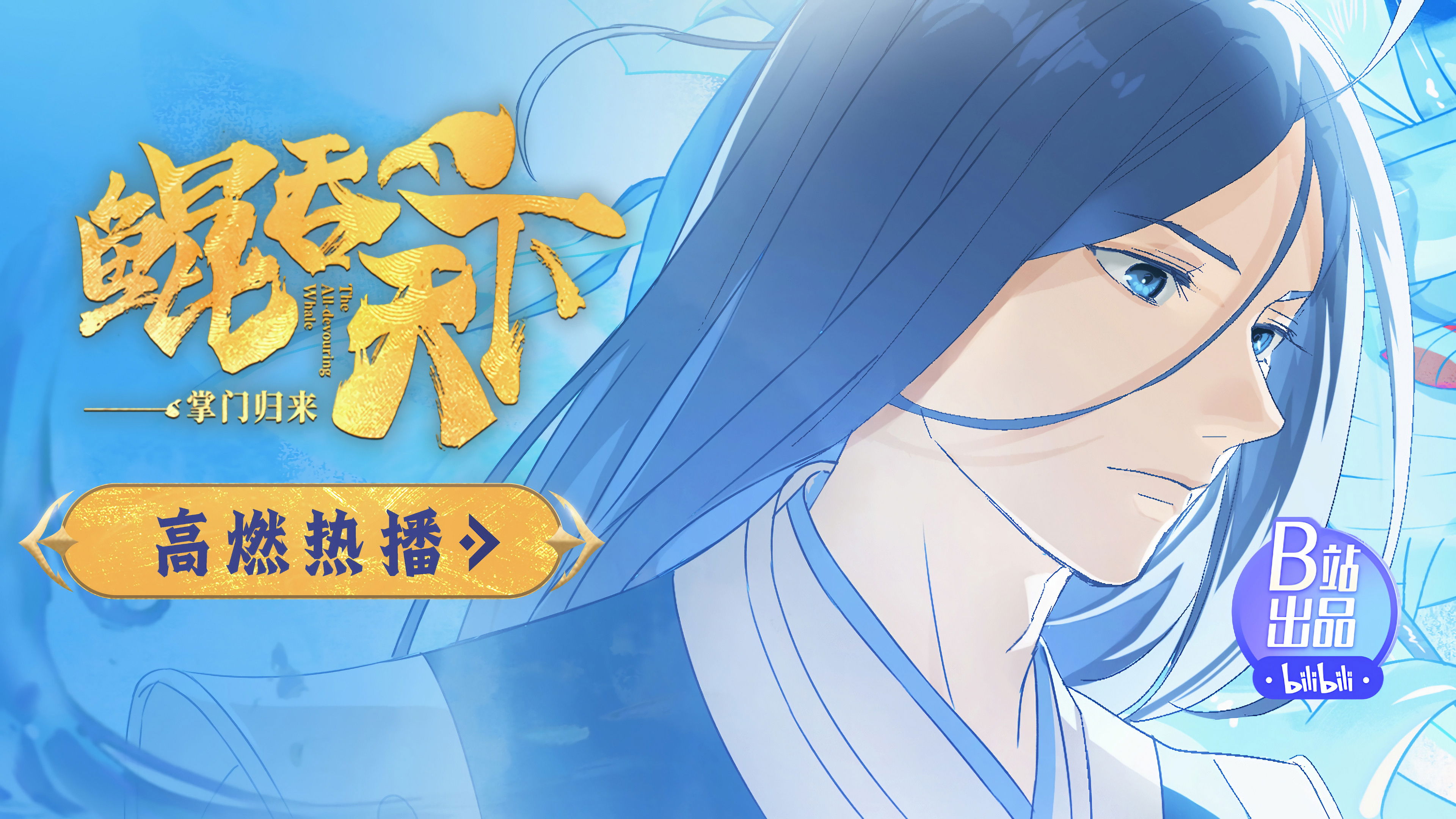 Surviving the Hopeless Situation