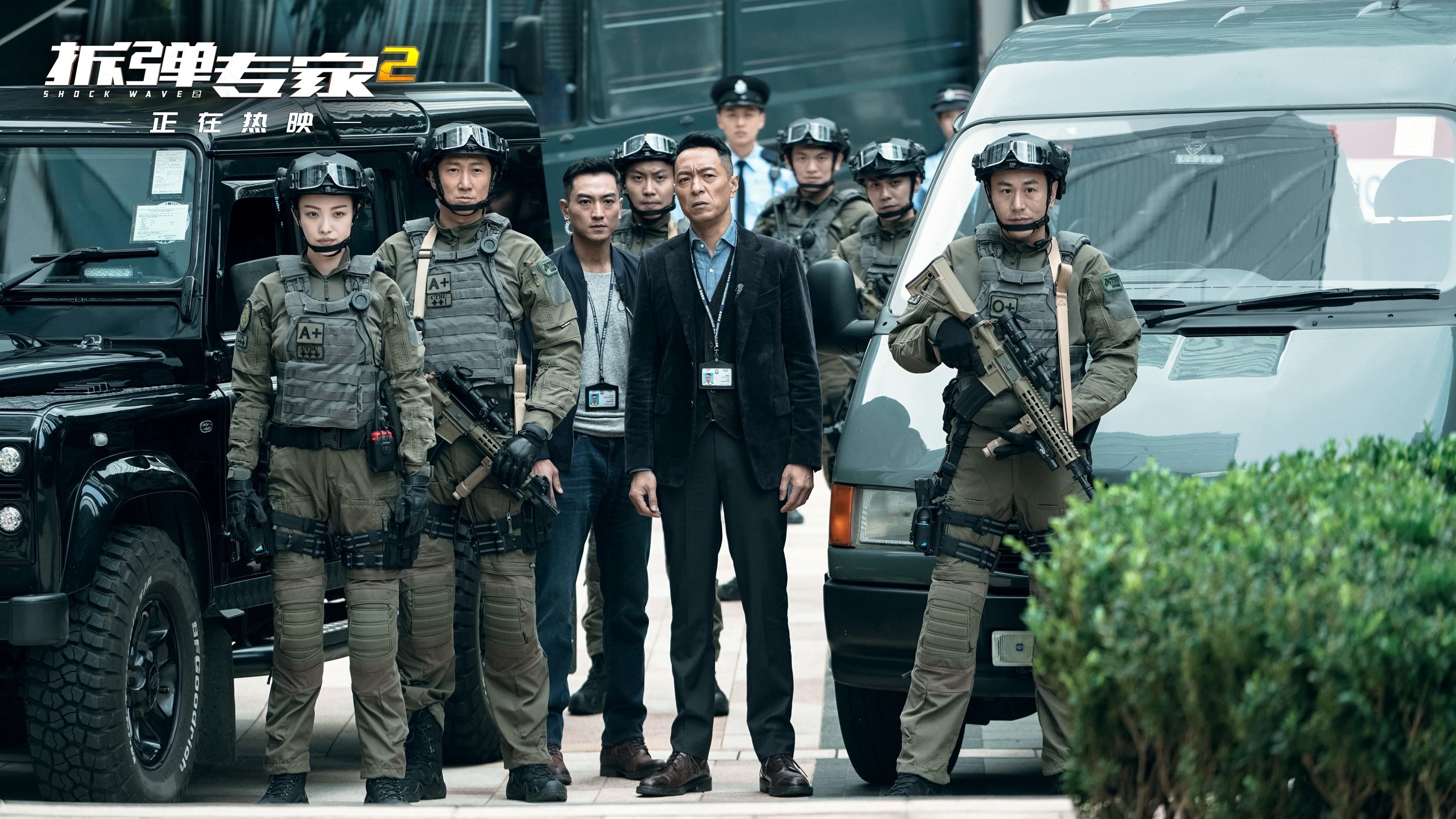 Lökéshullám gyűjtemény