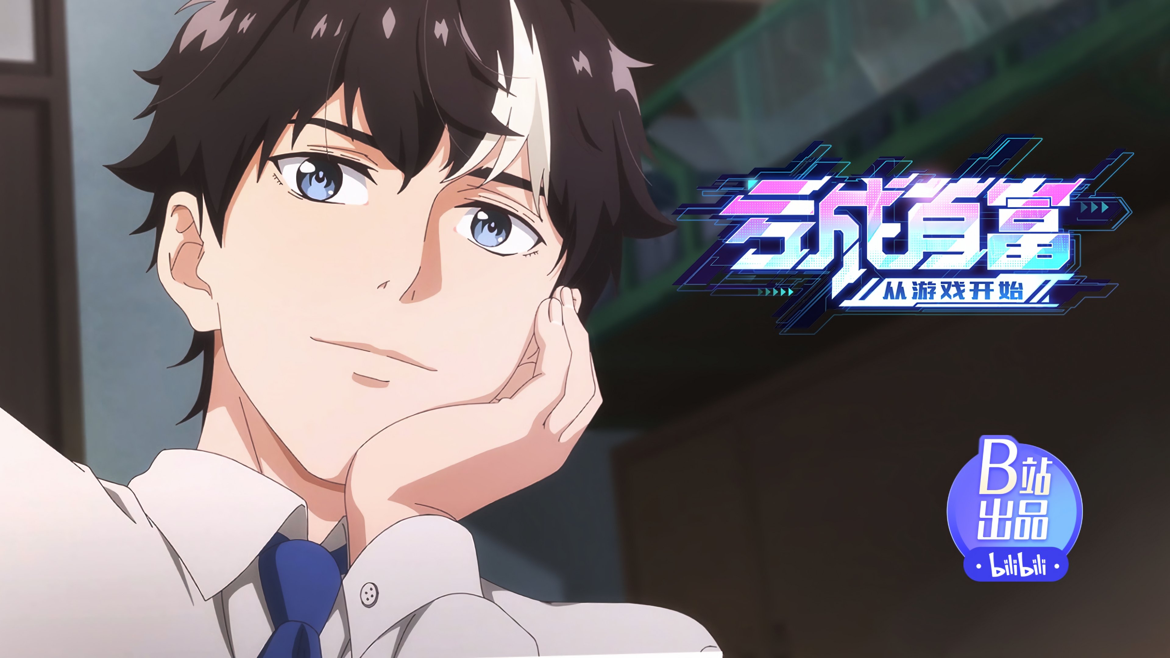 Who Is Using This System Anyway?