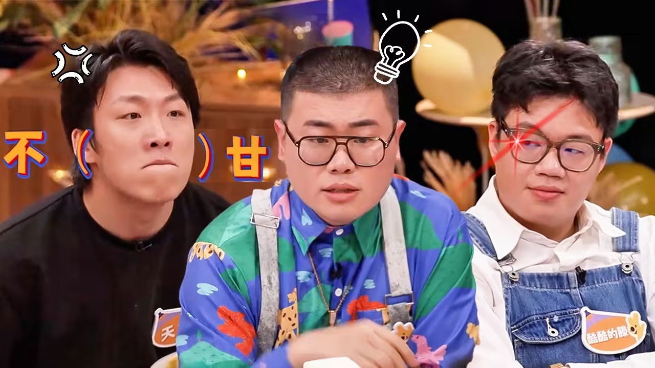 Amazing Party Special