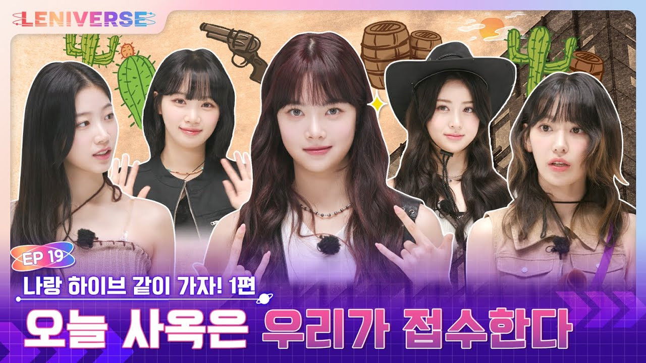 EP.19 Come with me to the hive! Part 1