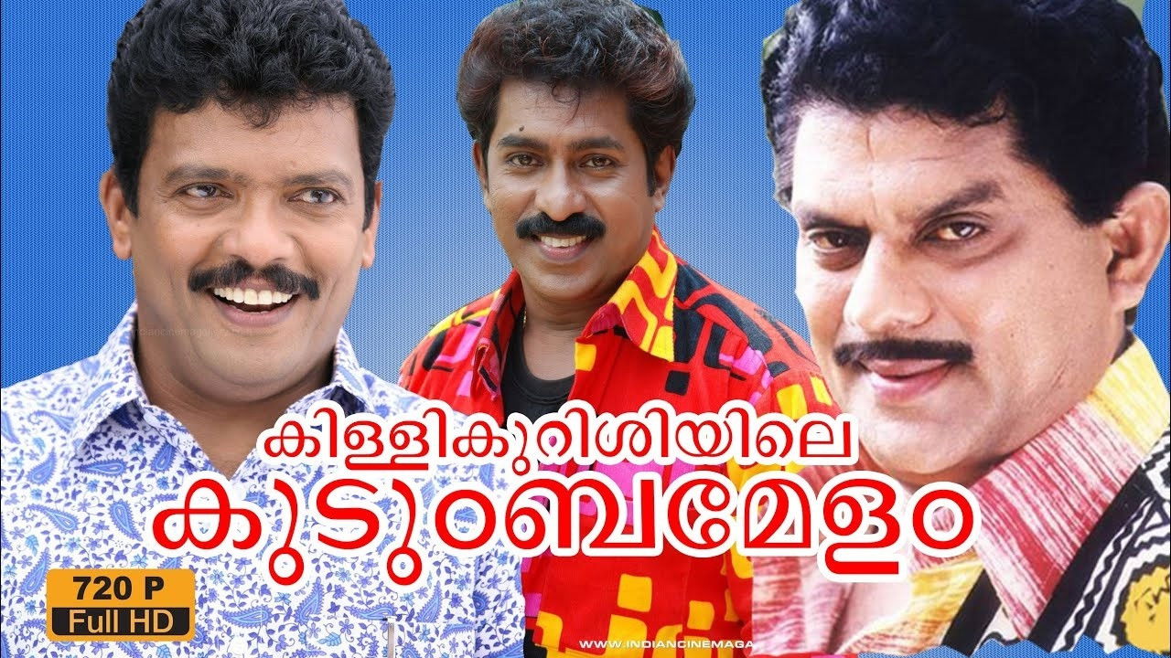 Killikurushiyile Kudumba Mela