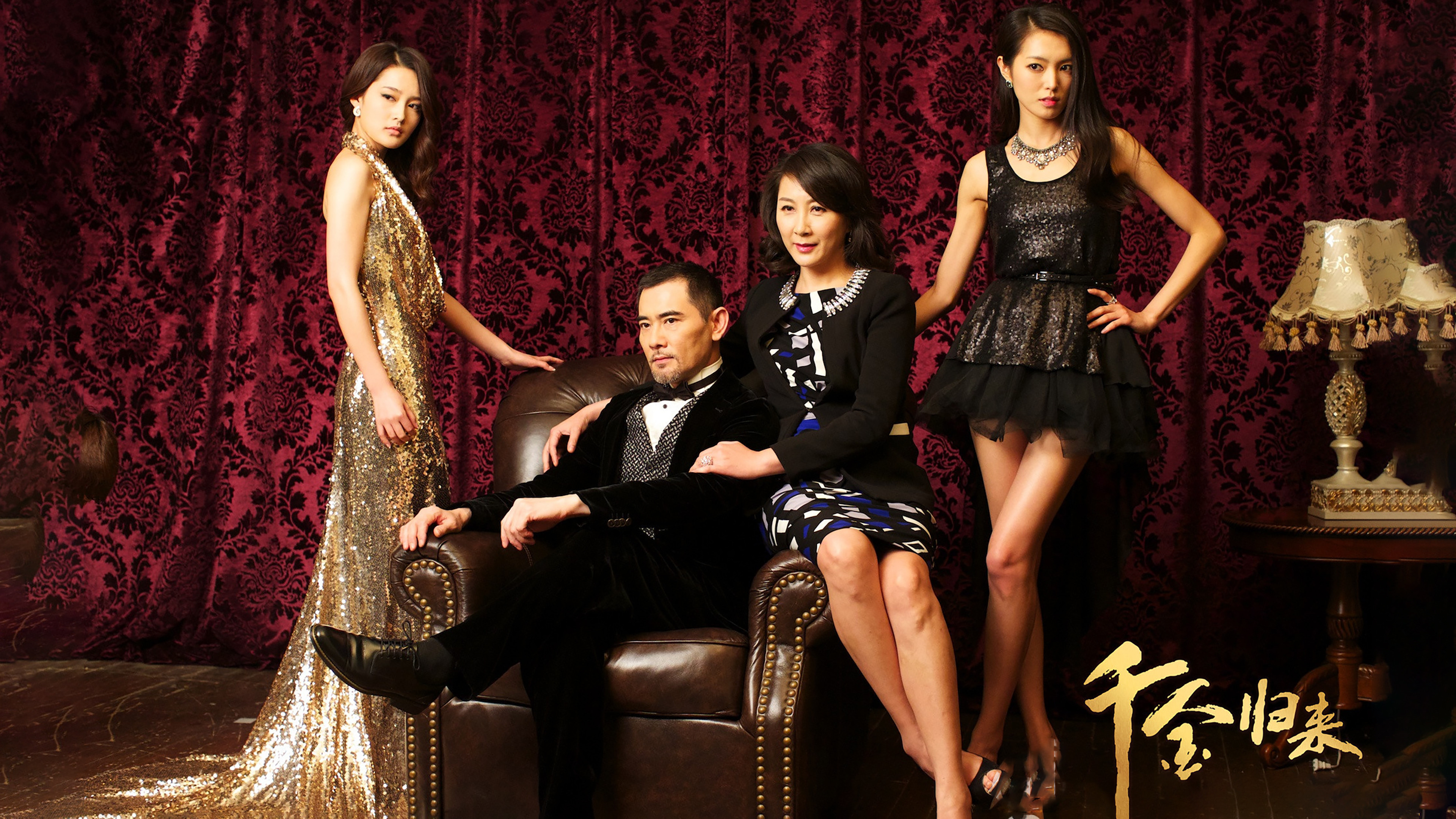 Return of the Heiress