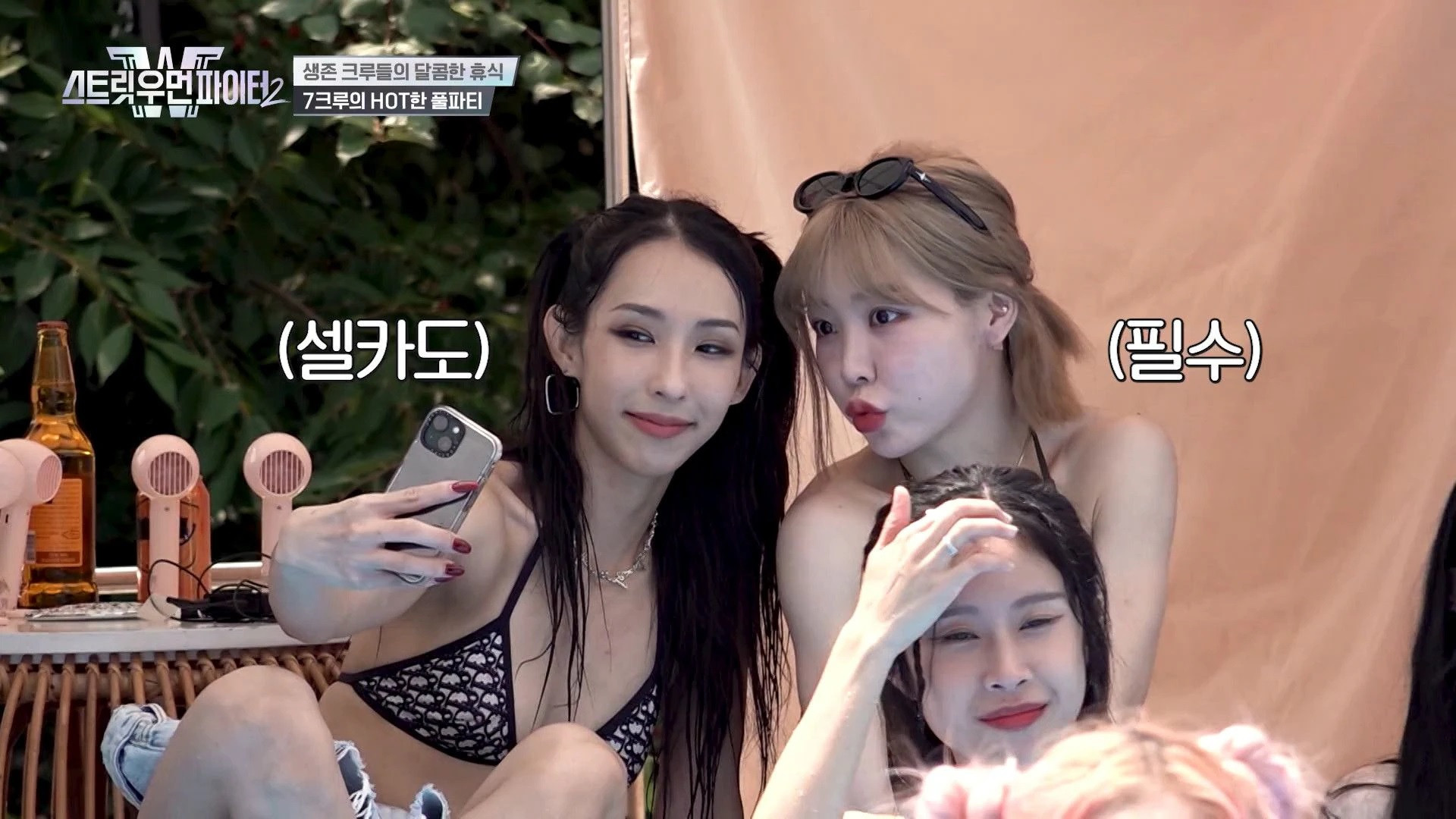 SWF2: Exclusive Legend Stage