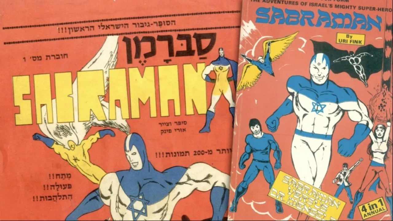 The Hebrew Superhero