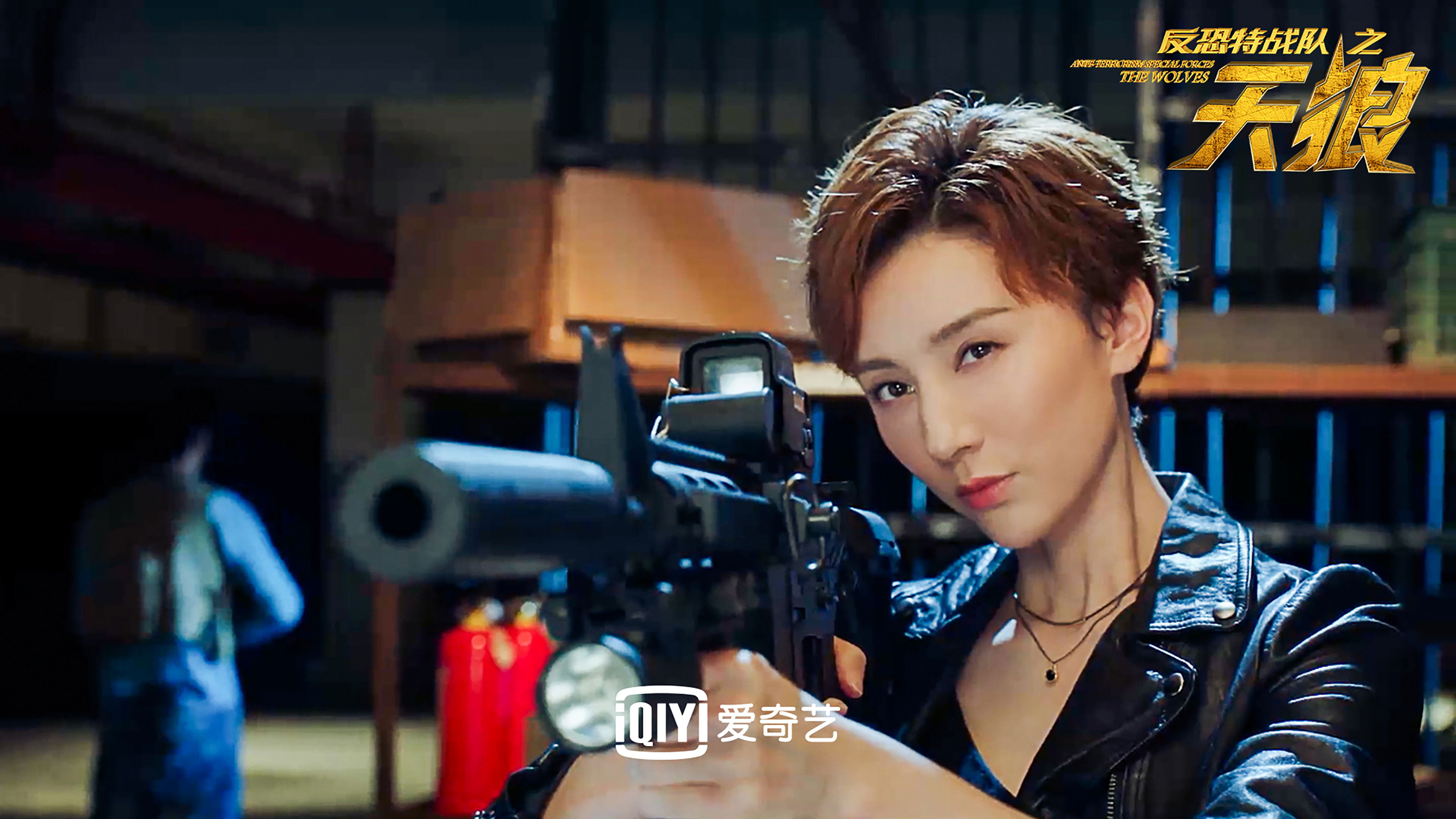 Anti-Terrorism Special Forces The Wolves