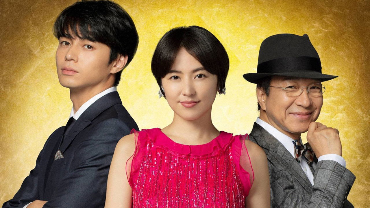 The Confidence Man JP