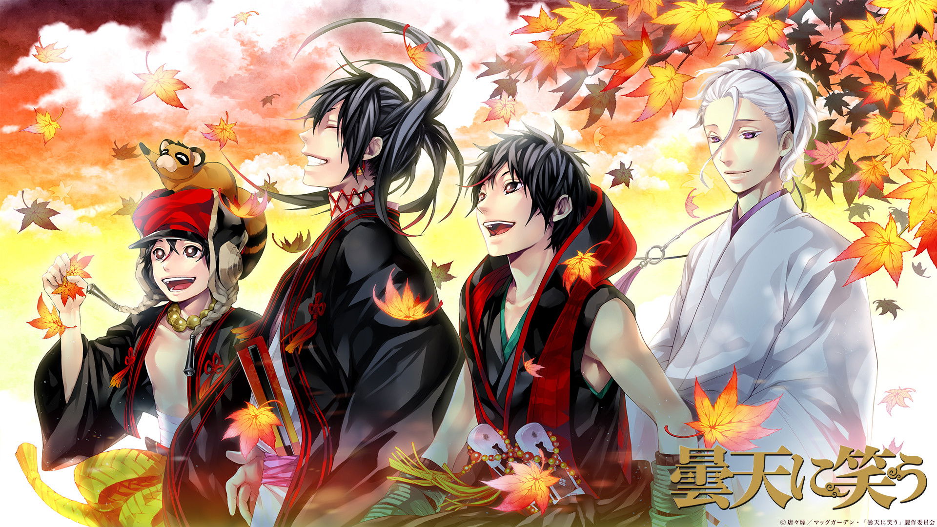 笑傲昙天(系列)