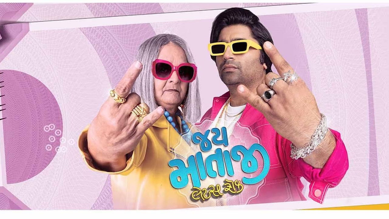 Jai Mata ji Let's Rock