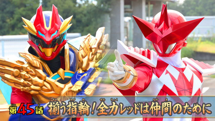 Matching Rings! All the Reds Stand by Their Comrades