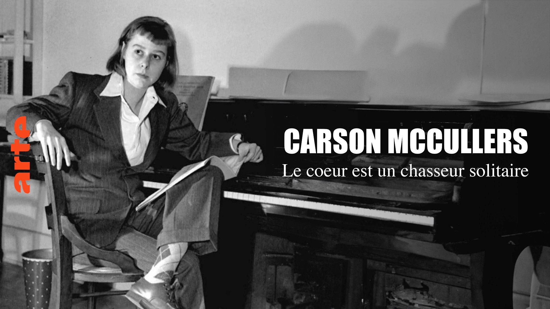 Carson McCullers