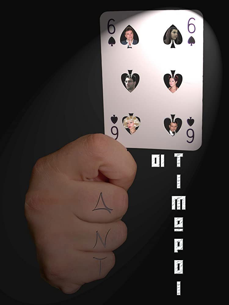 Konstantinos Koufoglou