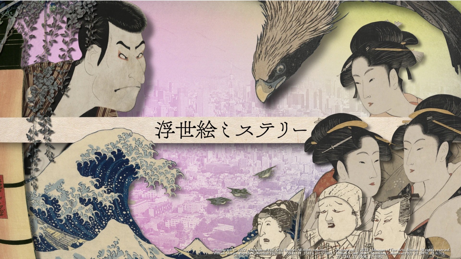 The Mysteries of Ukiyo-e
