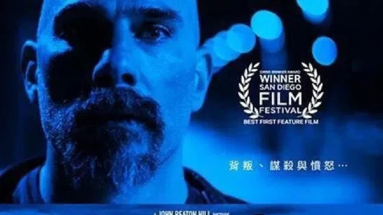 The Wolves of Savin Hill