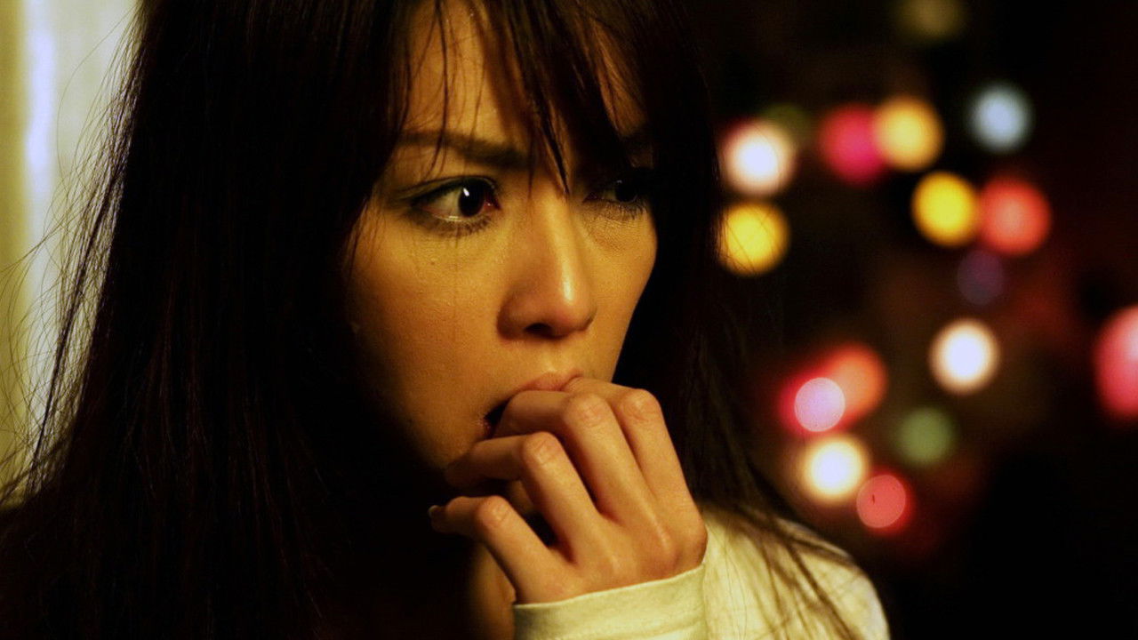 Haunted Universities Collection