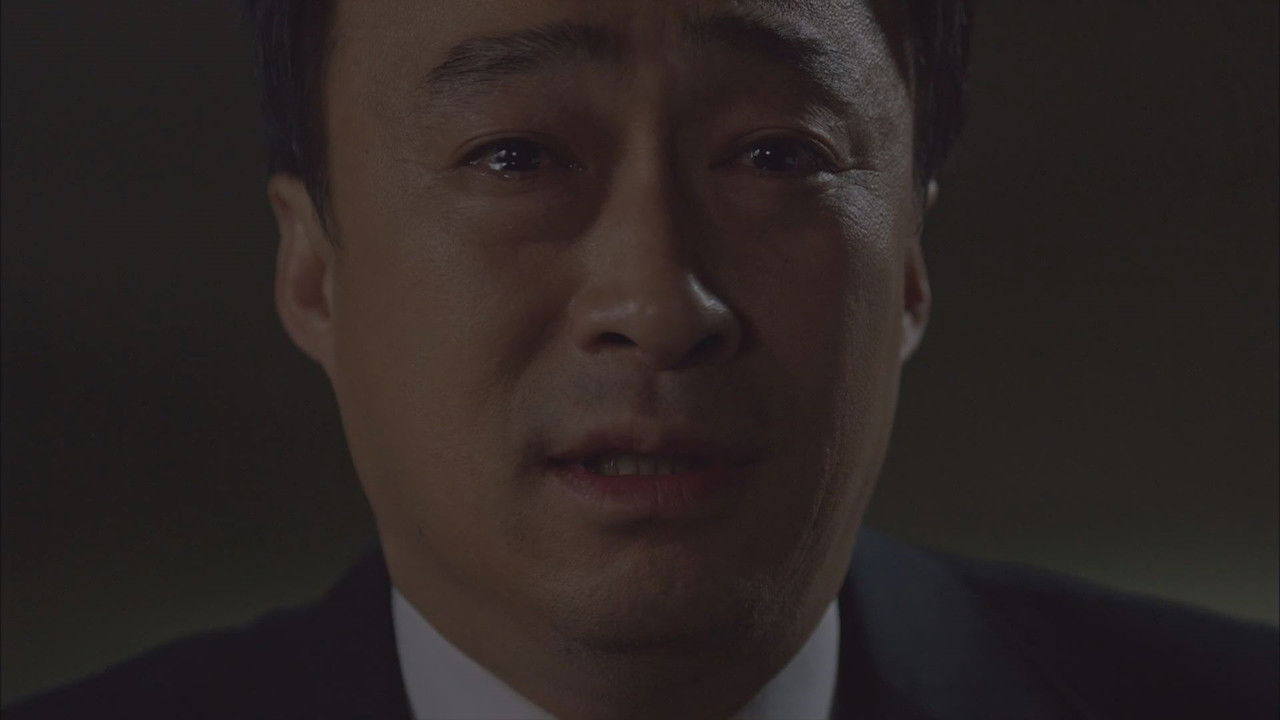 I Think I'm Getting Punished