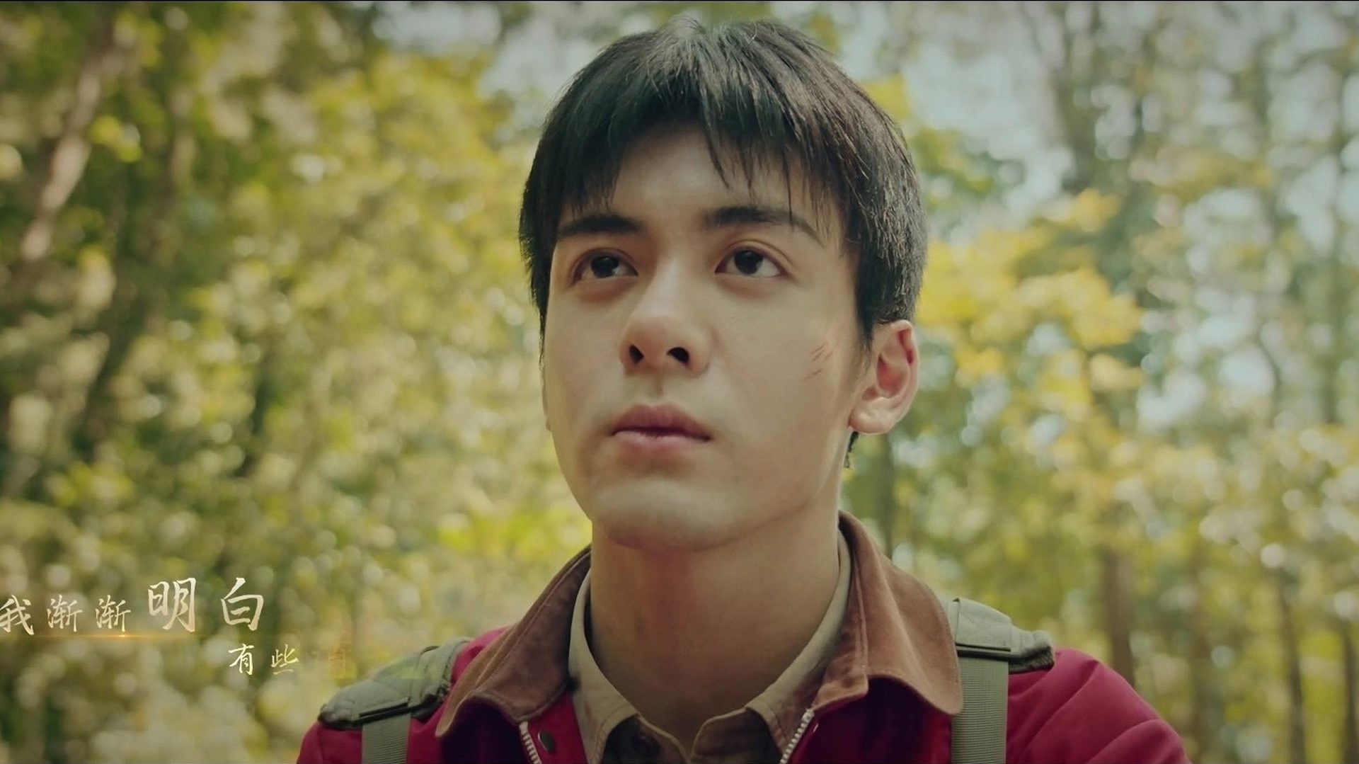 The Iron Triangle Encounters a Mud Man