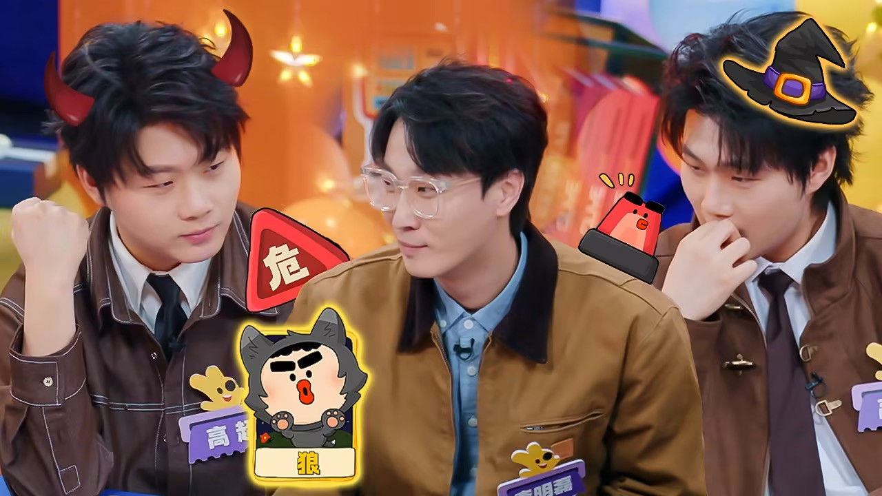 S2 Amazing Party EP9