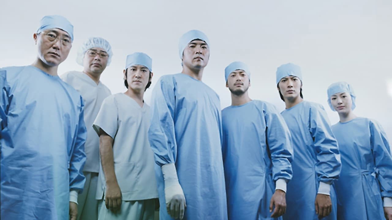 チーム・バチスタシリーズ