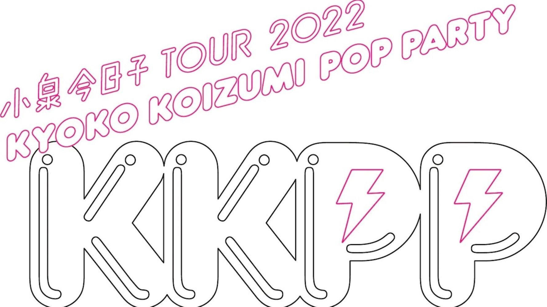 KKPP: TOUR 2022 Live at Nakano Sunplaza Hall