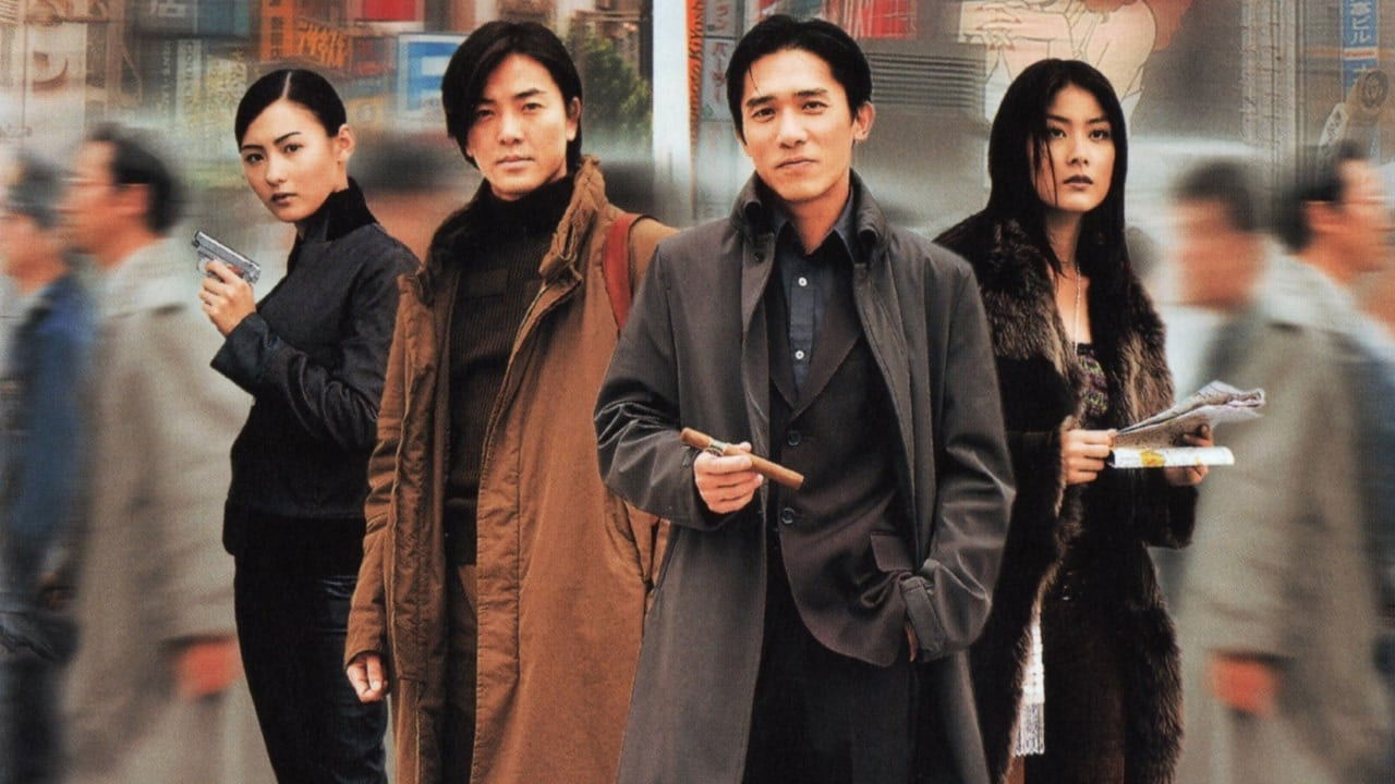 Tokiói fosztogatók gyűjtemény