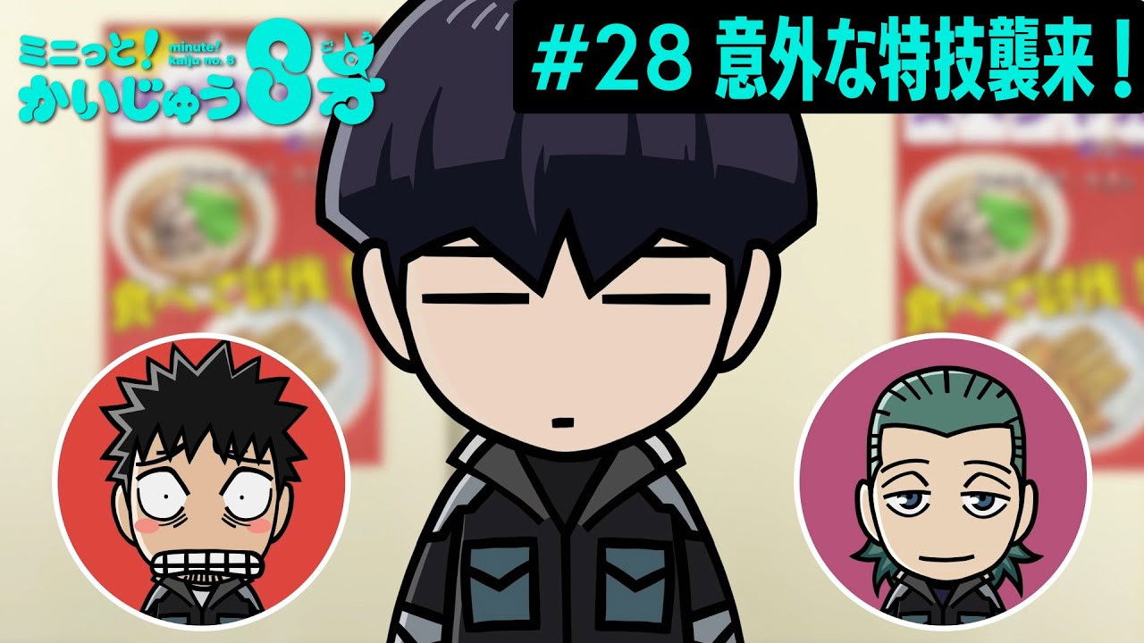 Minute! Kaiju No. 8 #28