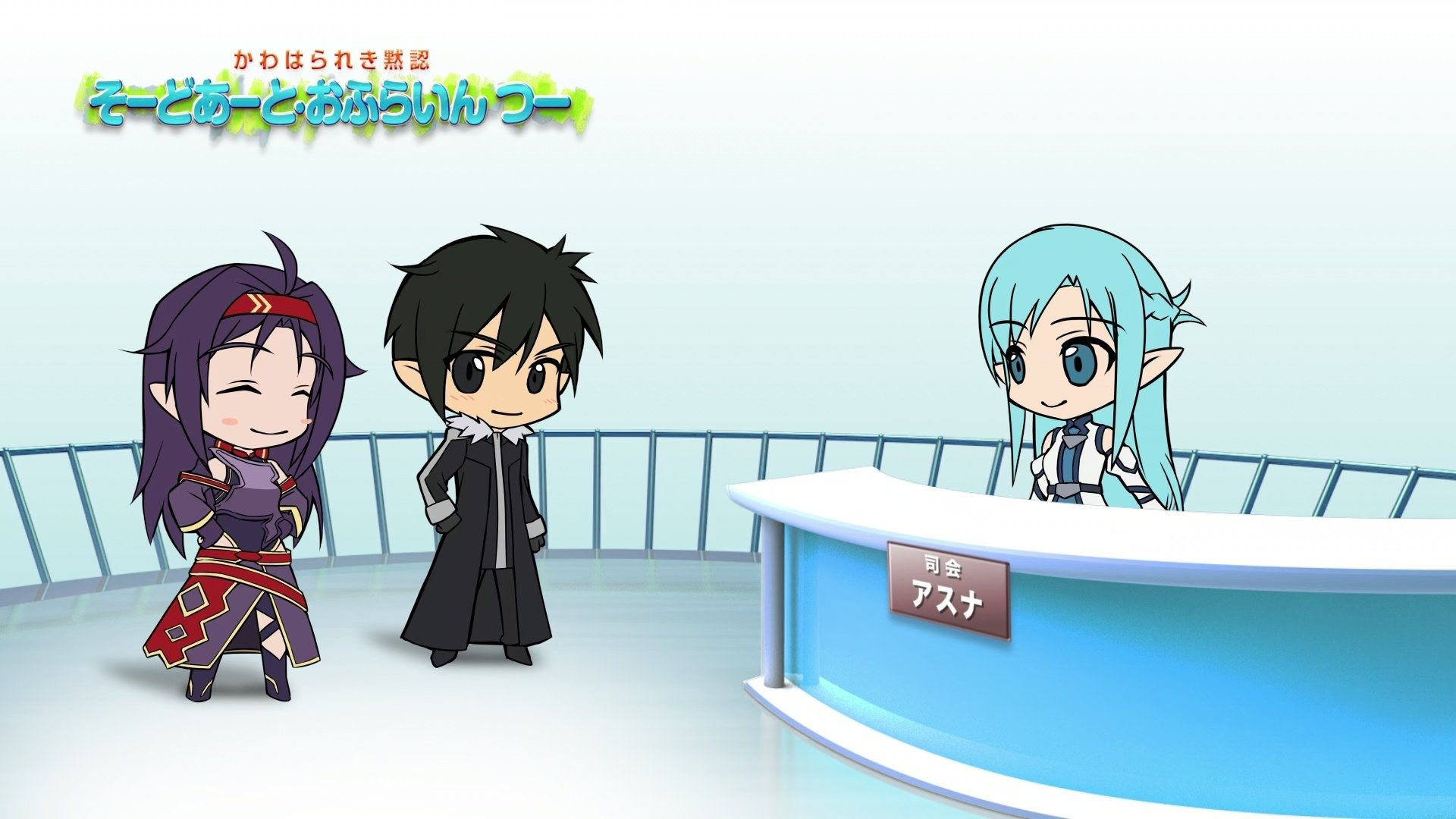 Sword Art Offline II 7