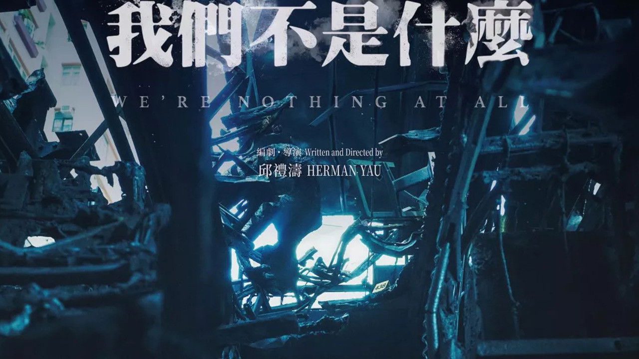 We're Nothing at All