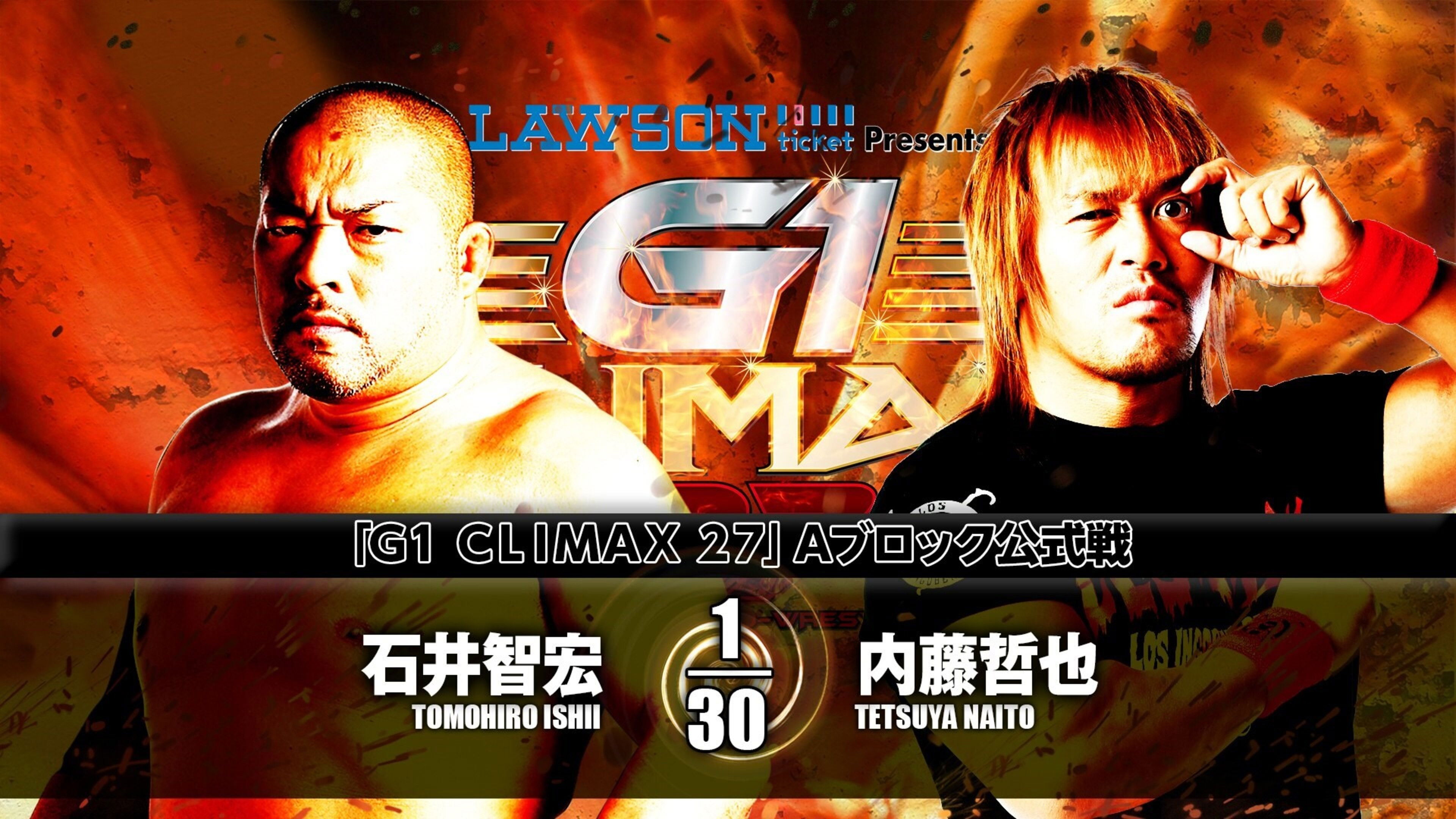 NJPW G1 Climax 27: Day 9