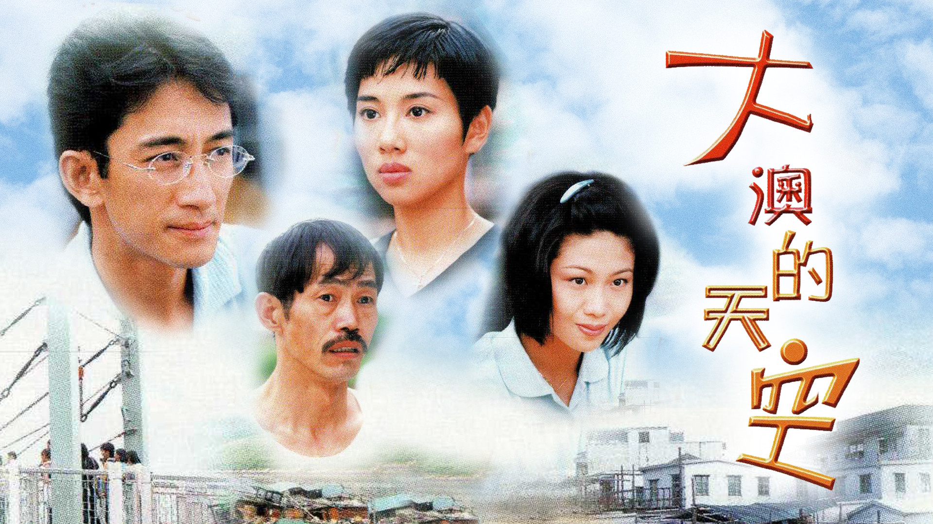 A Place Of One's Own