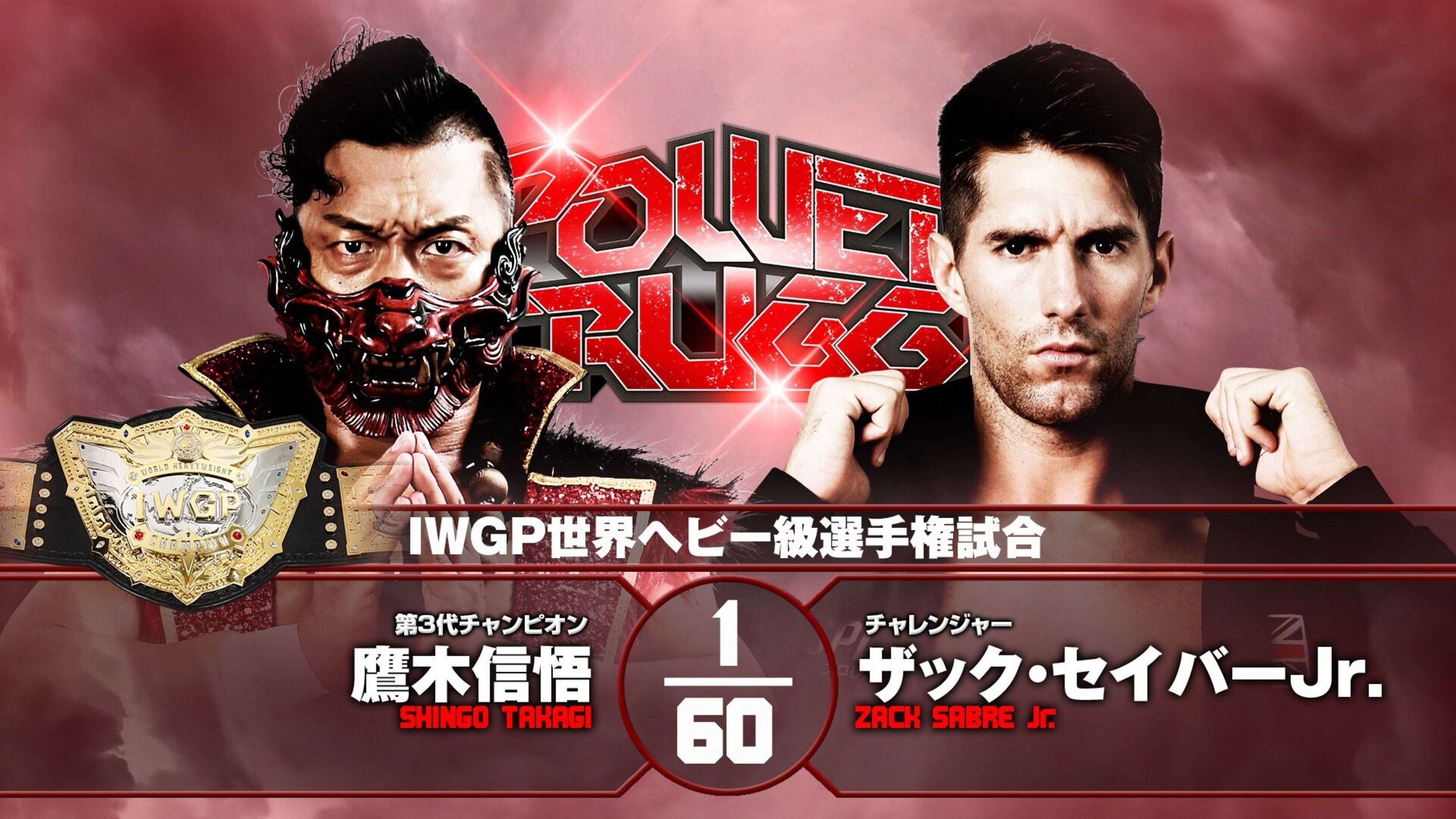 NJPW Power Struggle 2021