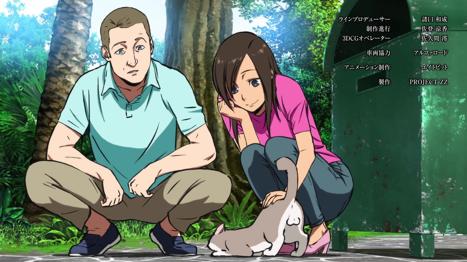 Code08: Robert -Piece of Cake-