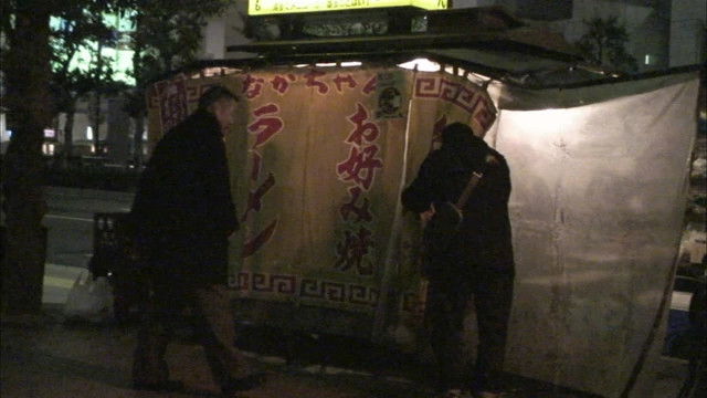 EFukuoka Jinjo Yatai Street