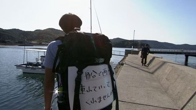 Hitchhiking in the Seto Inland Sea