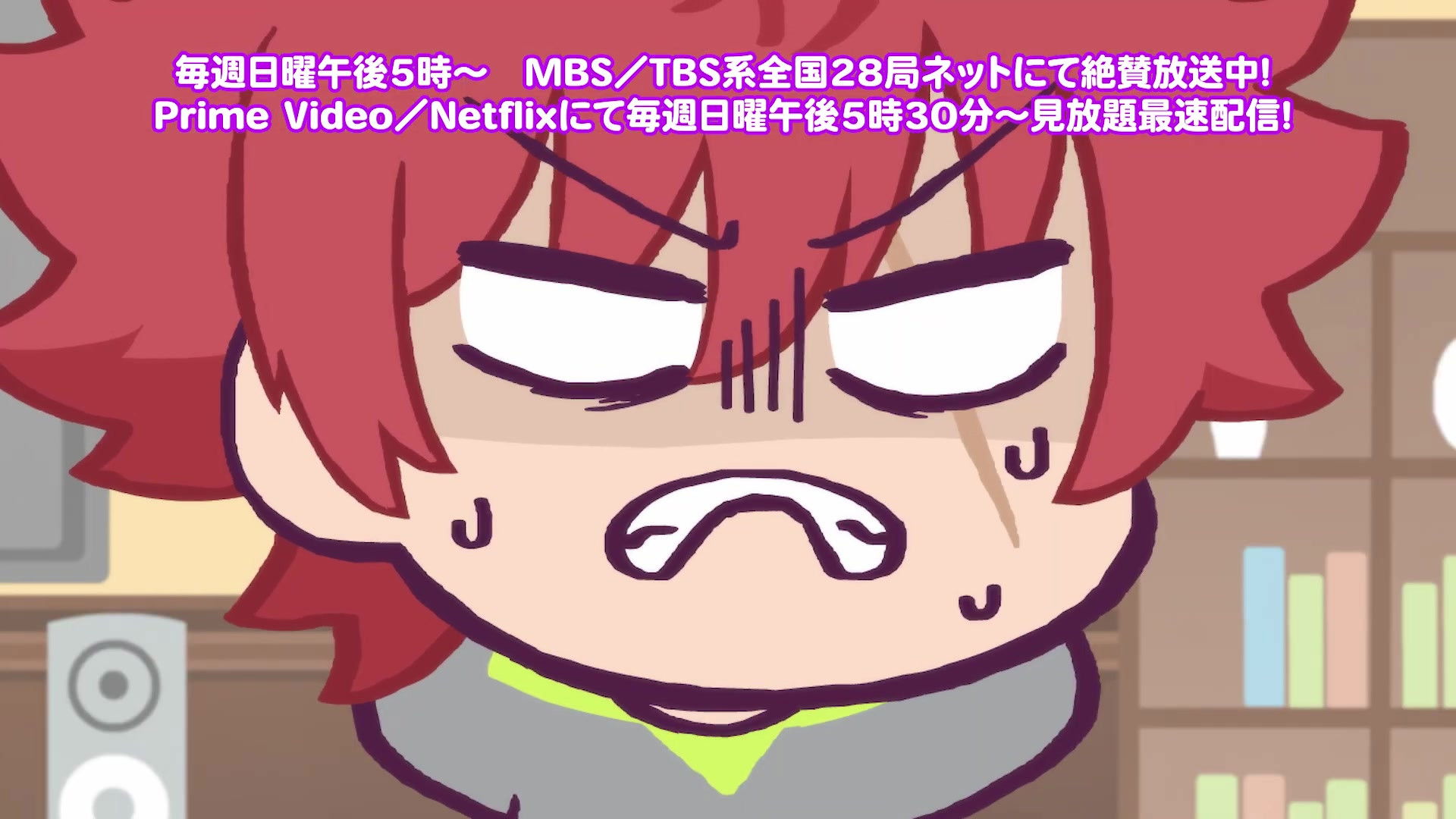 Yozakura Family's Mini Strategy #3