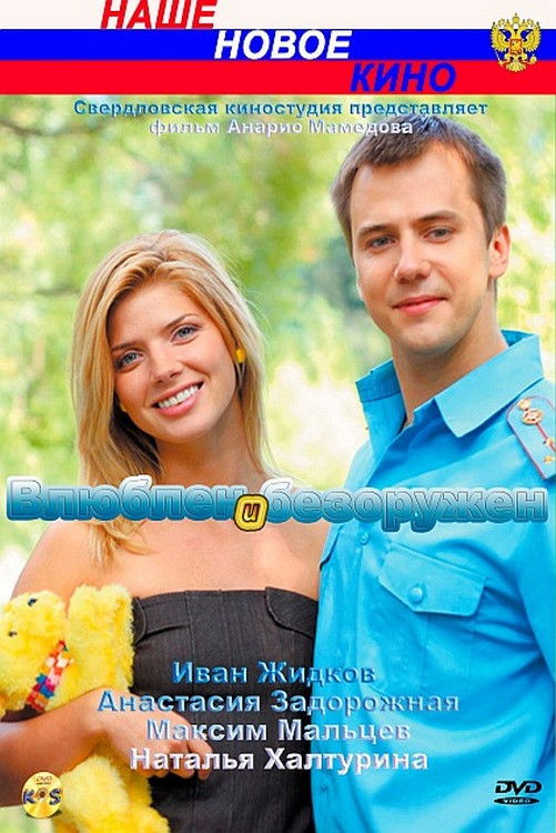 Анарио Мамедов